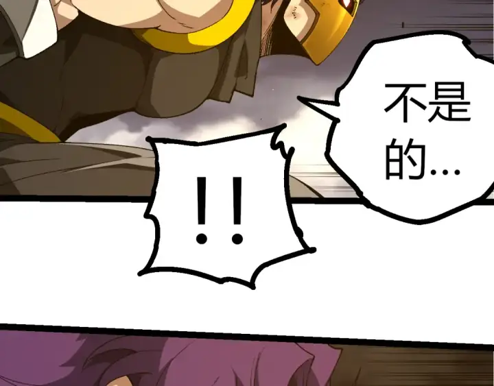 《从大树开始的进化》第353话  何小灵新的力量展现图26