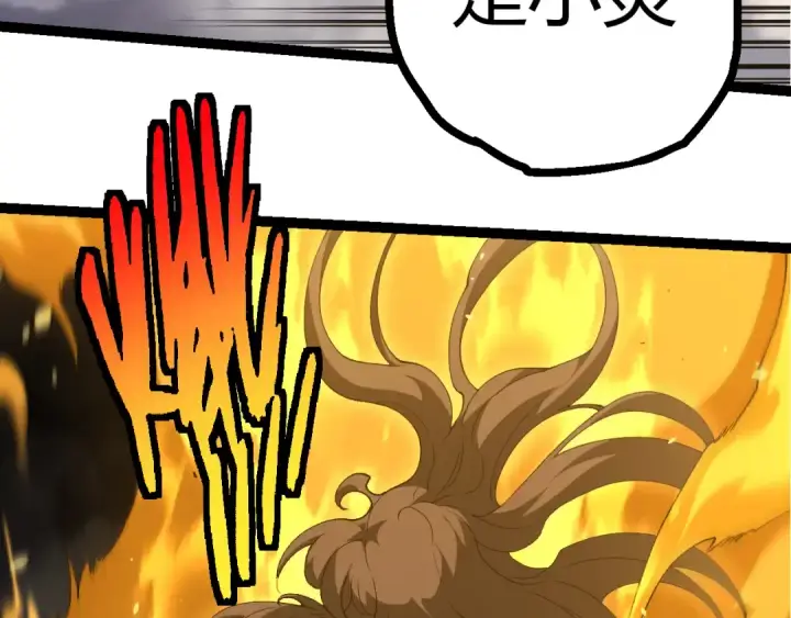 《从大树开始的进化》第353话  何小灵新的力量展现图28