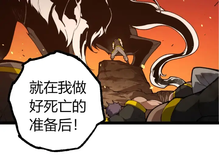 《从大树开始的进化》第353话  何小灵新的力量展现图34