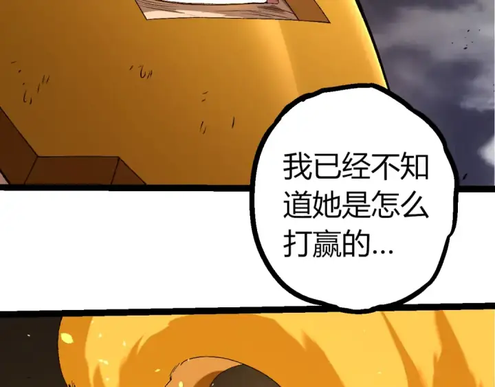 《从大树开始的进化》第353话  何小灵新的力量展现图39