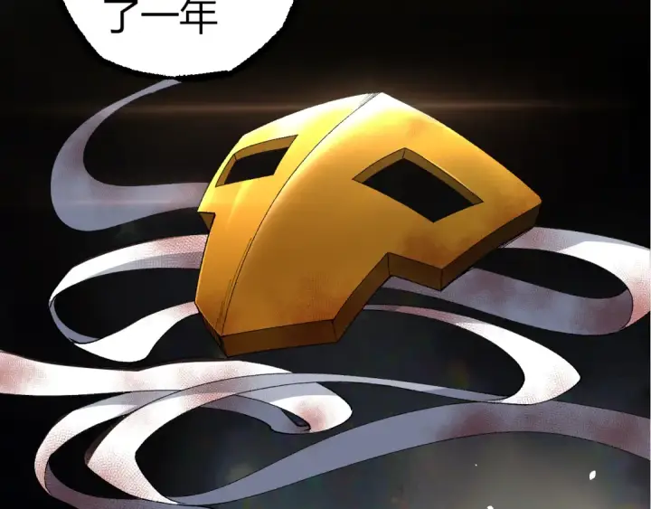 《从大树开始的进化》第353话  何小灵新的力量展现图47