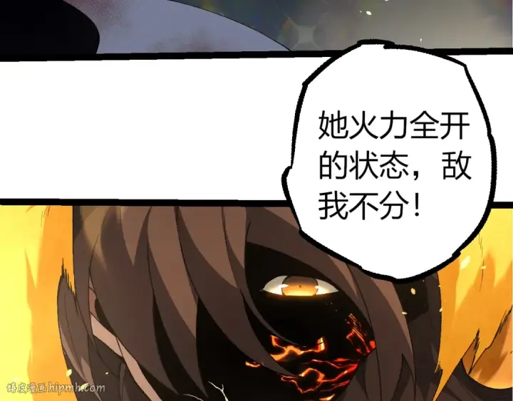 《从大树开始的进化》第353话  何小灵新的力量展现图48