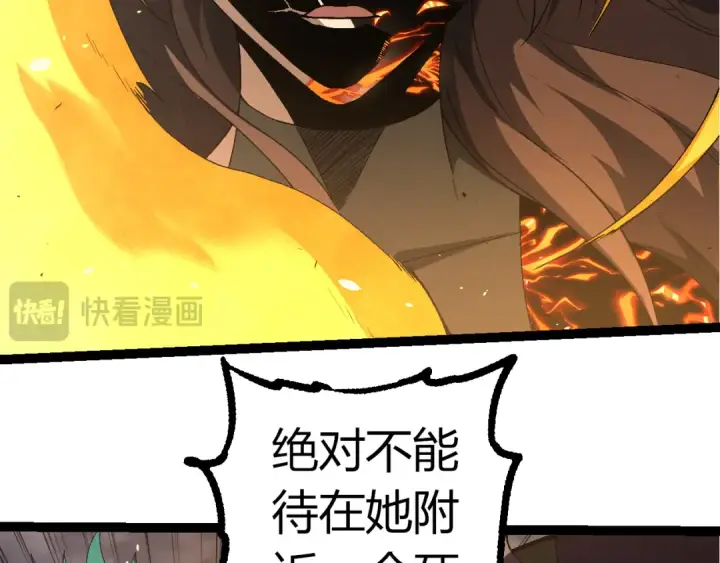 《从大树开始的进化》第353话  何小灵新的力量展现图49