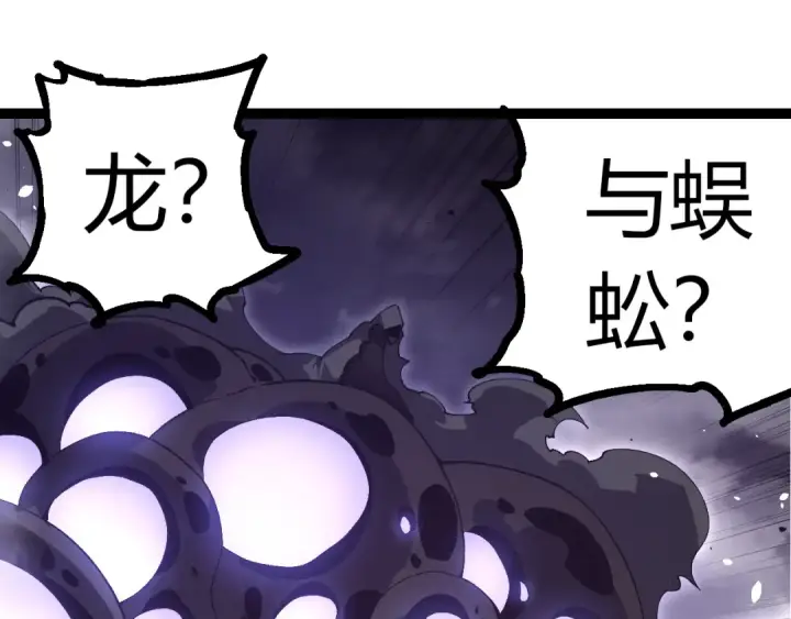 《从大树开始的进化》第353话  何小灵新的力量展现图65