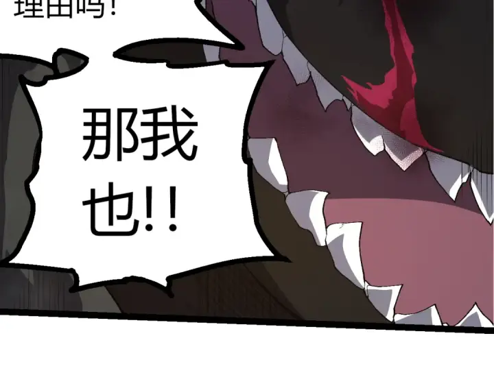 《从大树开始的进化》第353话  何小灵新的力量展现图67