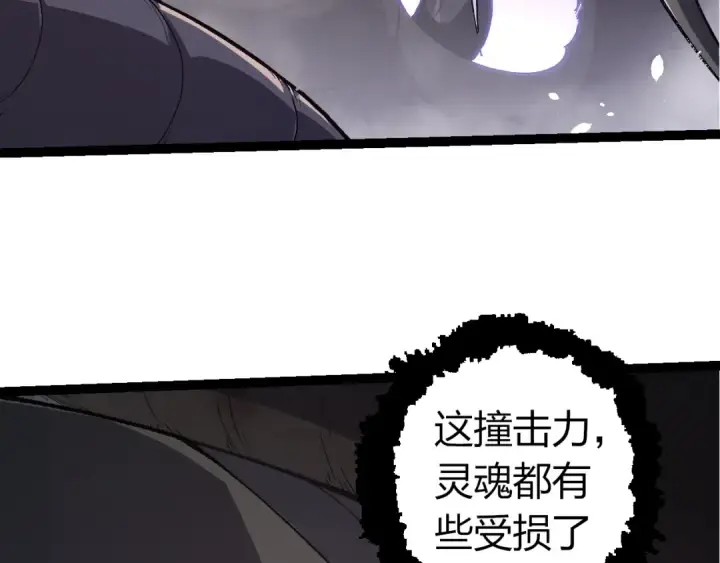 《从大树开始的进化》第353话  何小灵新的力量展现图73