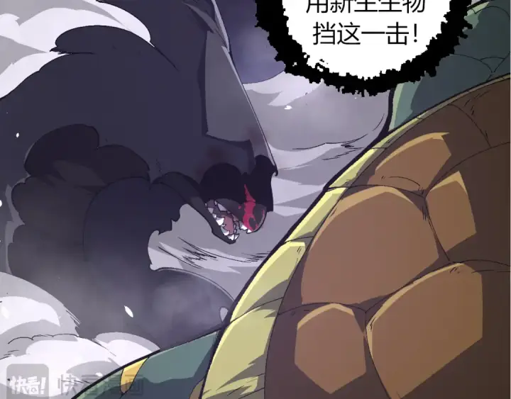 《从大树开始的进化》第353话  何小灵新的力量展现图82