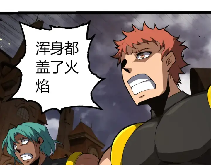 《从大树开始的进化》第353话  何小灵新的力量展现图9