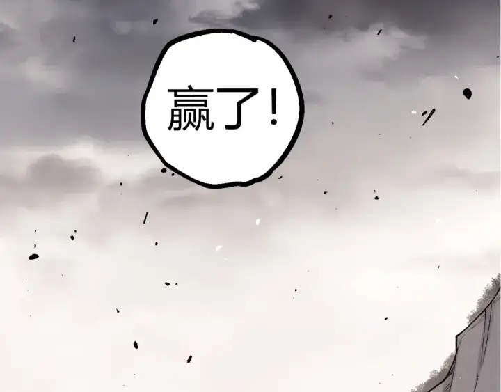 《从大树开始的进化》第354话 不灭之炎图101