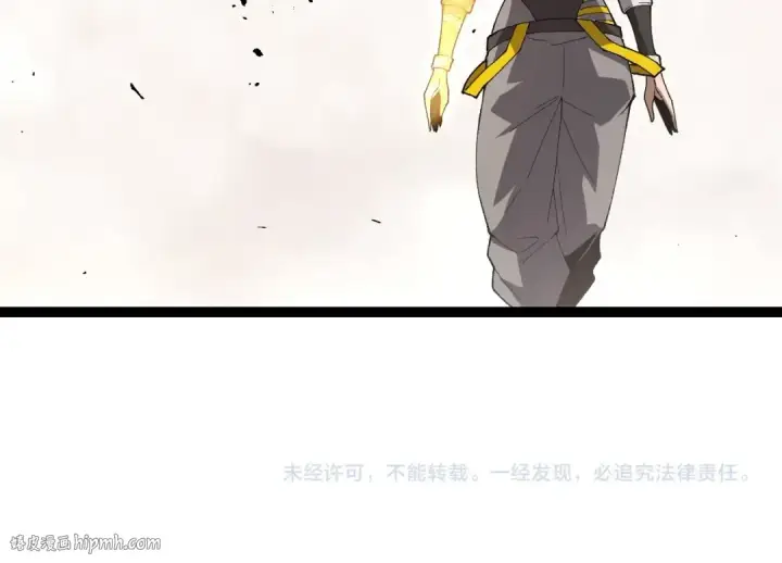 《从大树开始的进化》第354话 不灭之炎图104