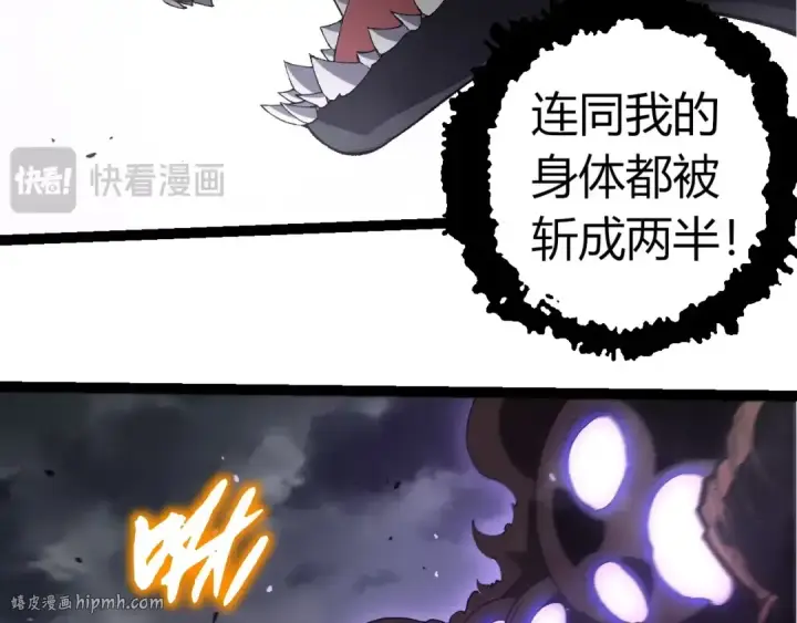 《从大树开始的进化》第354话 不灭之炎图16