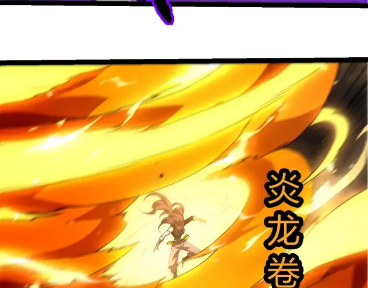 《从大树开始的进化》第354话 不灭之炎图23