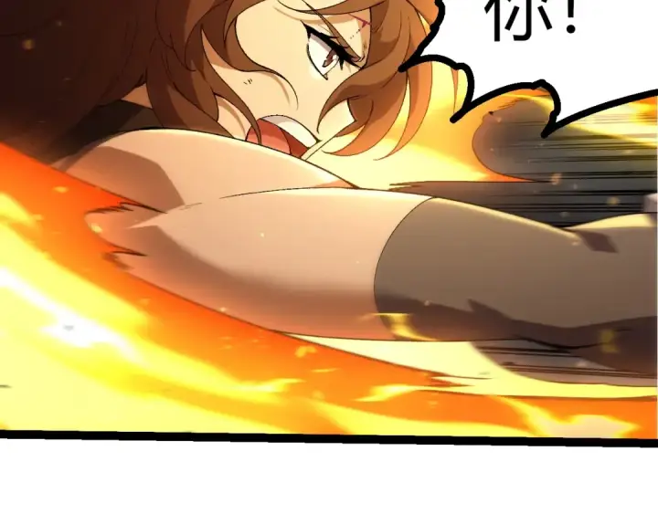 《从大树开始的进化》第354话 不灭之炎图30