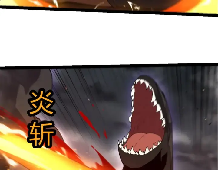 《从大树开始的进化》第354话 不灭之炎图38