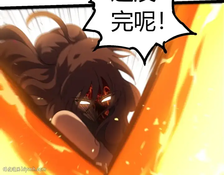 《从大树开始的进化》第354话 不灭之炎图40