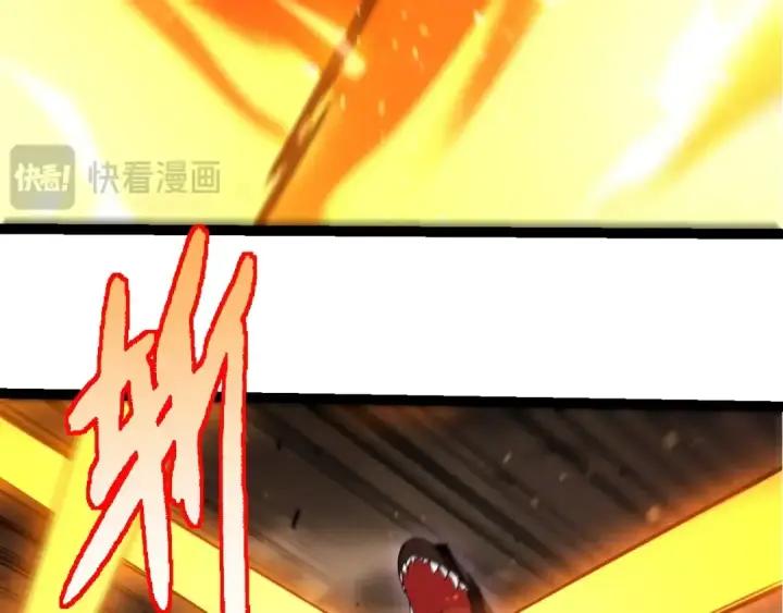 《从大树开始的进化》第354话 不灭之炎图41