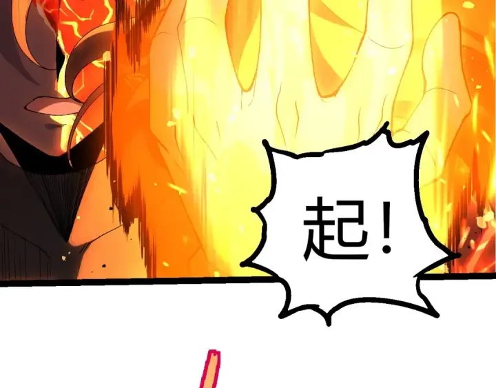 《从大树开始的进化》第354话 不灭之炎图49