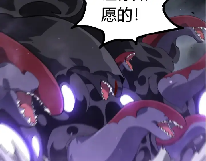《从大树开始的进化》第354话 不灭之炎图67