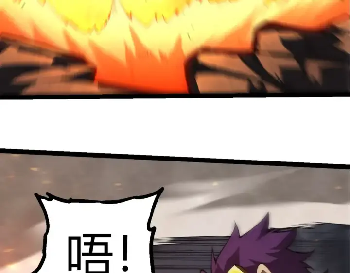 《从大树开始的进化》第354话 不灭之炎图83