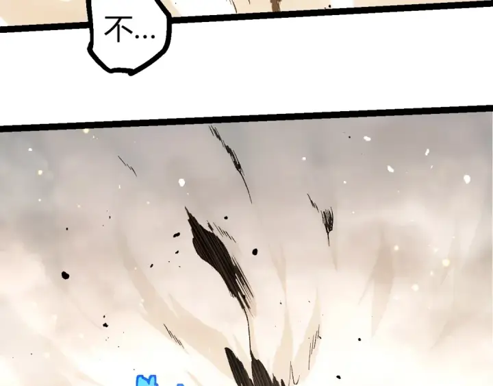 《从大树开始的进化》第354话 不灭之炎图98