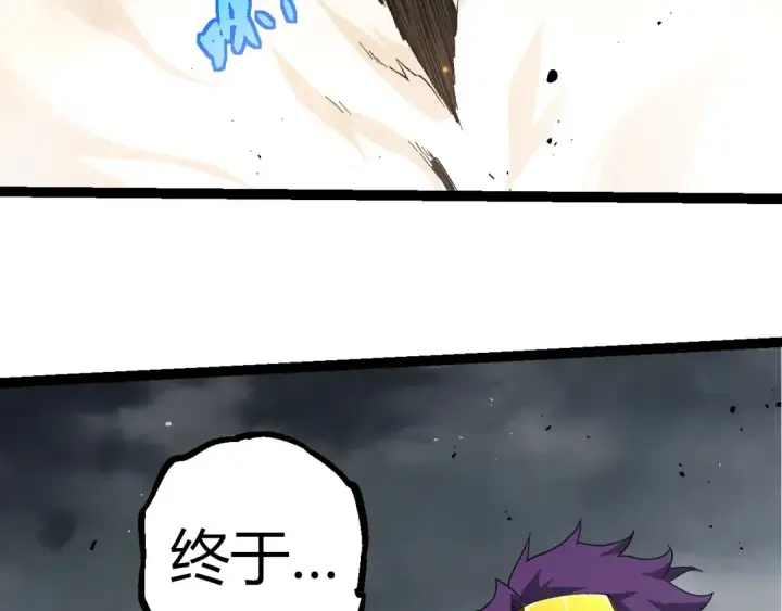 《从大树开始的进化》第354话 不灭之炎图99