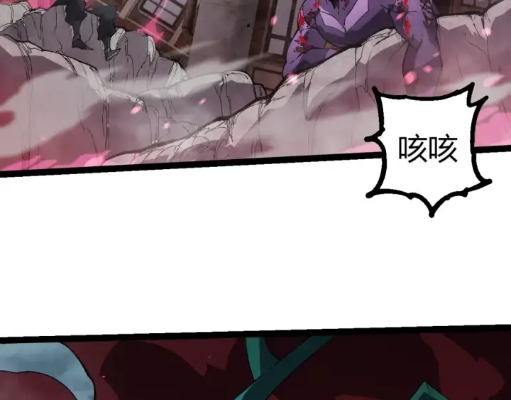 《从大树开始的进化》第355话 最强的一只熊猫？图11