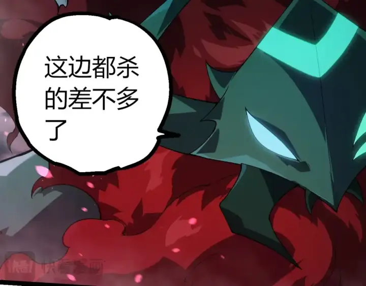 《从大树开始的进化》第355话 最强的一只熊猫？图12