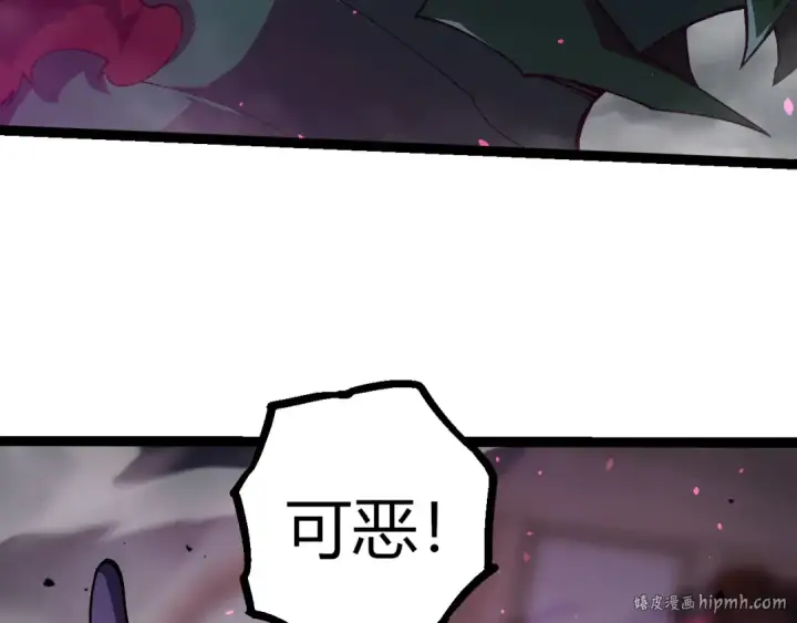 《从大树开始的进化》第355话 最强的一只熊猫？图16