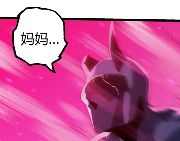 《从大树开始的进化》第355话 最强的一只熊猫？图22