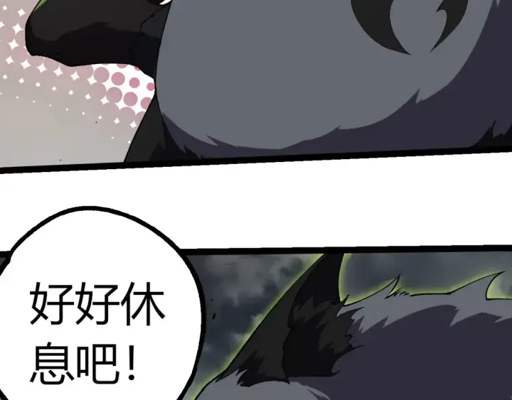 《从大树开始的进化》第355话 最强的一只熊猫？图38