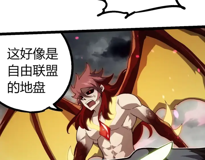 《从大树开始的进化》第355话 最强的一只熊猫？图47