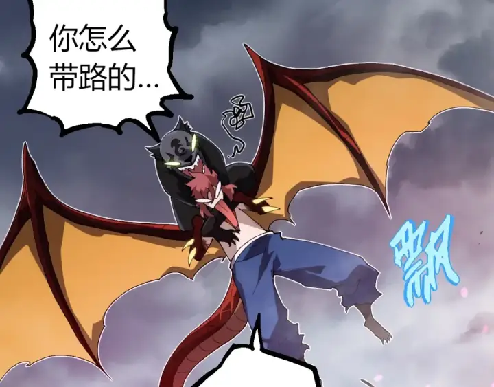 《从大树开始的进化》第355话 最强的一只熊猫？图49