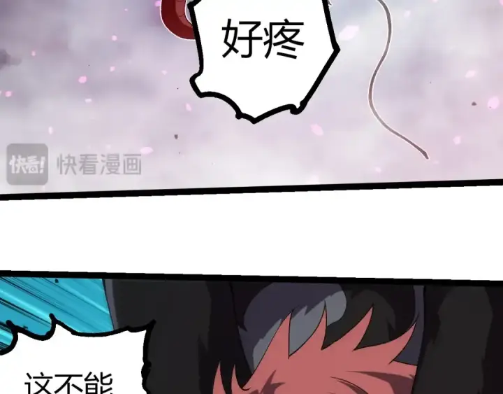 《从大树开始的进化》第355话 最强的一只熊猫？图50