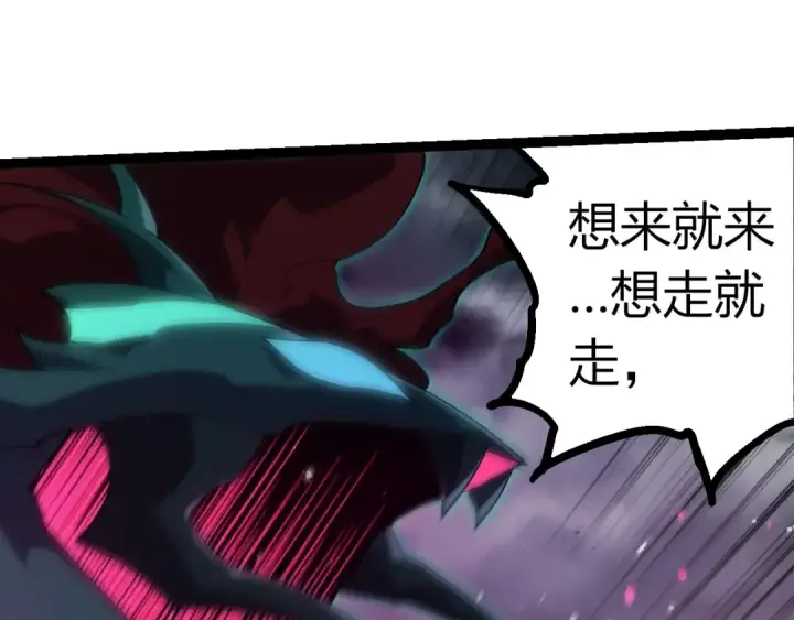 《从大树开始的进化》第355话 最强的一只熊猫？图55
