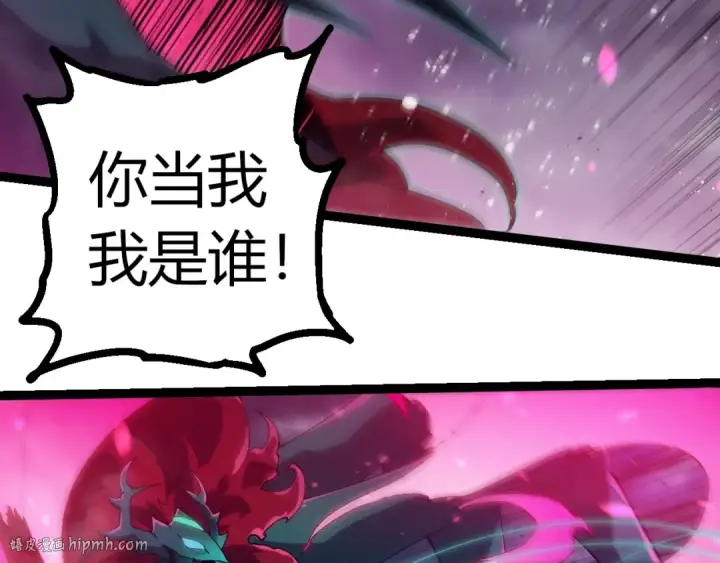《从大树开始的进化》第355话 最强的一只熊猫？图56