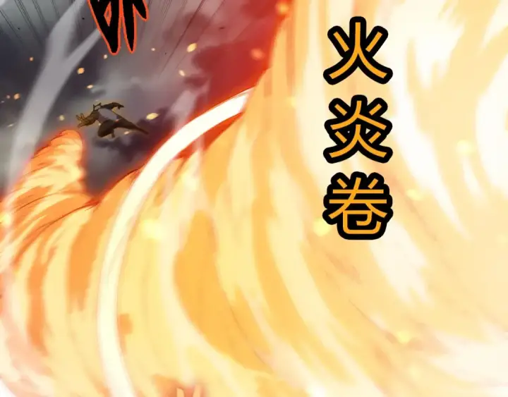 《从大树开始的进化》第355话 最强的一只熊猫？图60