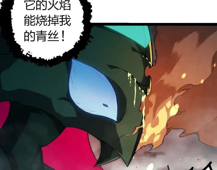 《从大树开始的进化》第355话 最强的一只熊猫？图68