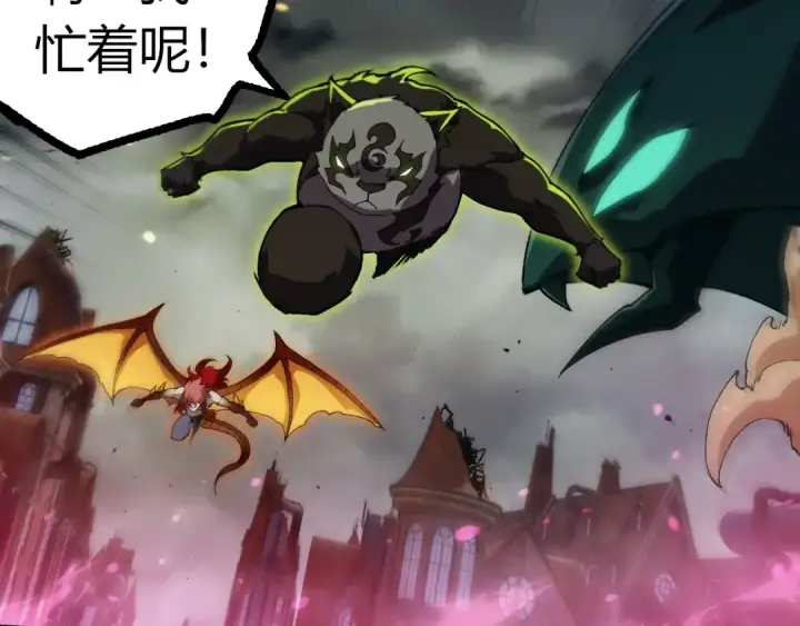 《从大树开始的进化》第355话 最强的一只熊猫？图70