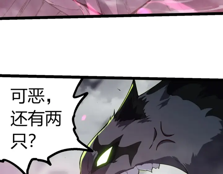 《从大树开始的进化》第355话 最强的一只熊猫？图78