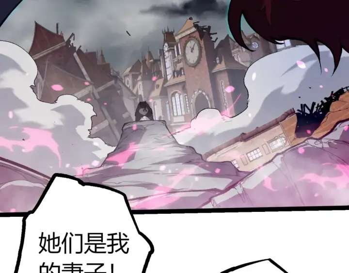 《从大树开始的进化》第355话 最强的一只熊猫？图81