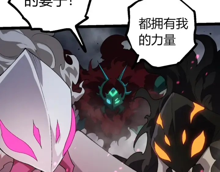 《从大树开始的进化》第355话 最强的一只熊猫？图82