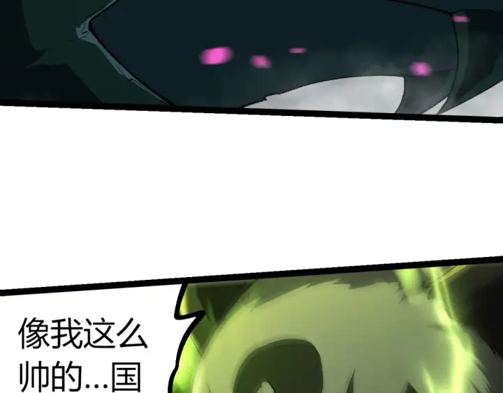 《从大树开始的进化》第355话 最强的一只熊猫？图89