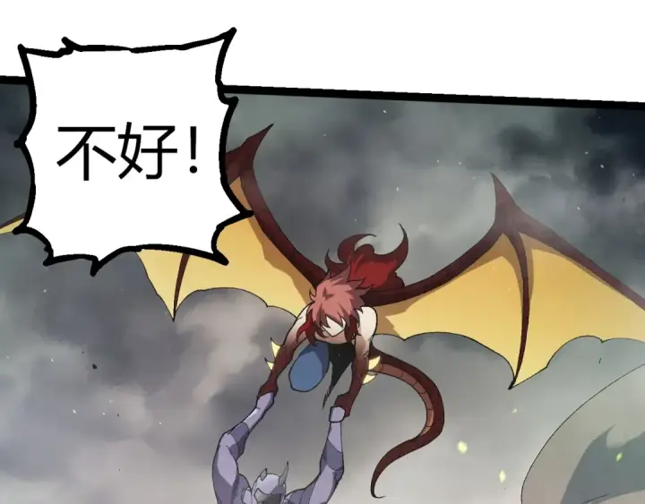 《从大树开始的进化》第355话 最强的一只熊猫？图95