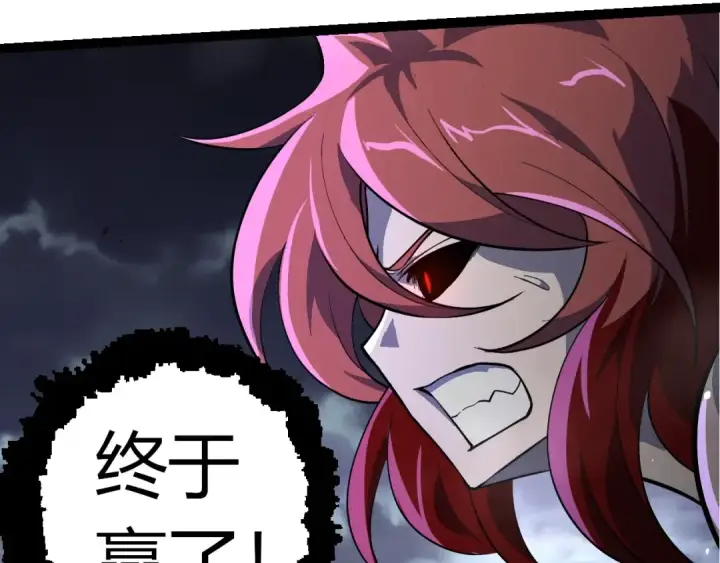 《从大树开始的进化》第356话 碾压图100
