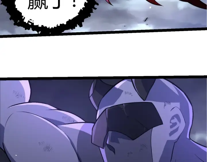 《从大树开始的进化》第356话 碾压图101