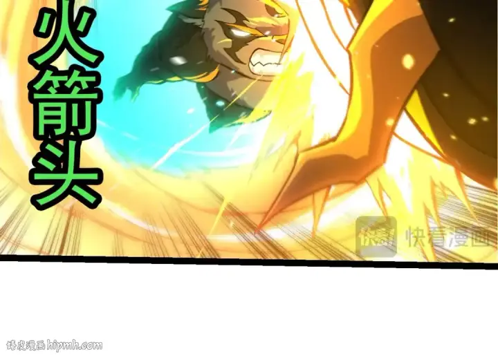 《从大树开始的进化》第356话 碾压图24