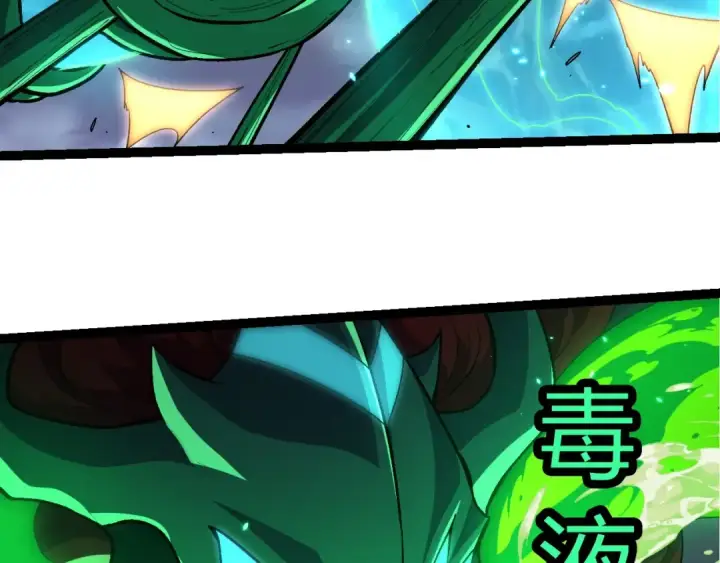 《从大树开始的进化》第356话 碾压图36