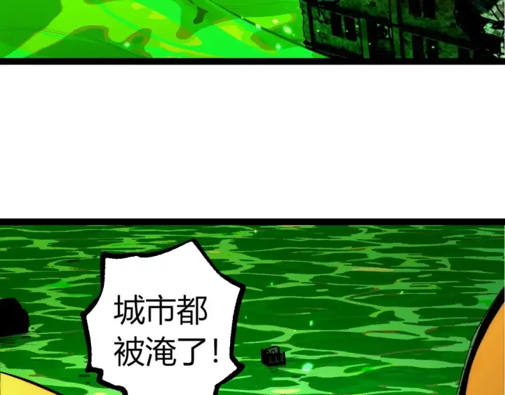 《从大树开始的进化》第356话 碾压图52