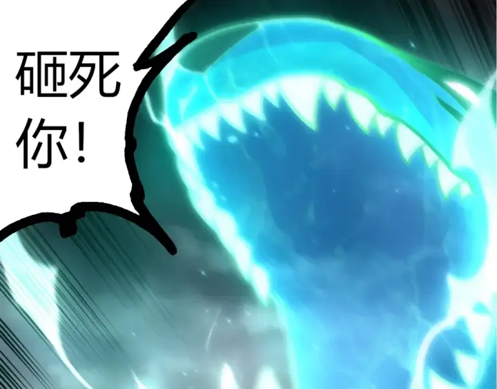 《从大树开始的进化》第356话 碾压图87