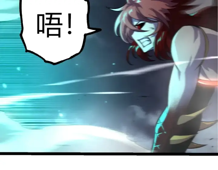 《从大树开始的进化》第356话 碾压图9